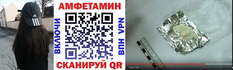 где купить наркоту  Навашино  ОМГ ОМГ   АМФ 97% 