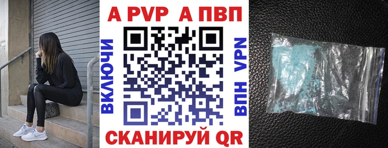 A PVP мука  mega онион  Навашино 