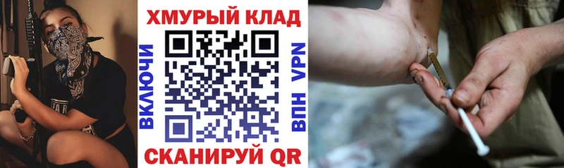 darknet клад  MEGA ТОР  Навашино  ГЕРОИН Афган 