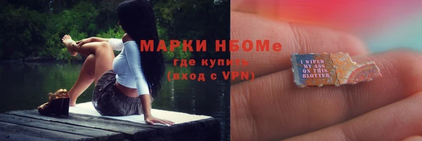 каннабис Дегтярск