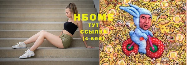 дживик Лиски