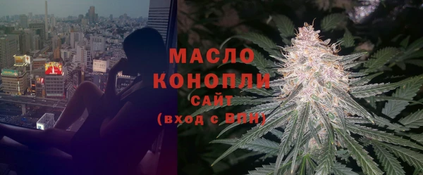 мяу мяу кристалл Дедовск