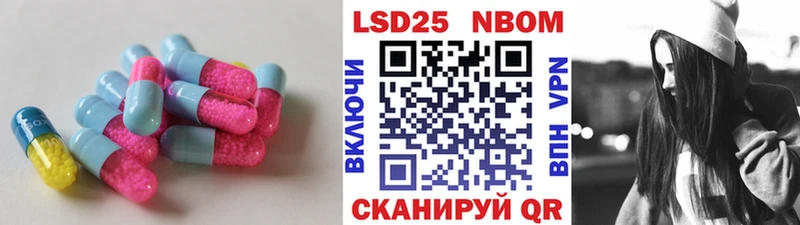 Лсд 25 экстази ecstasy  Навашино 