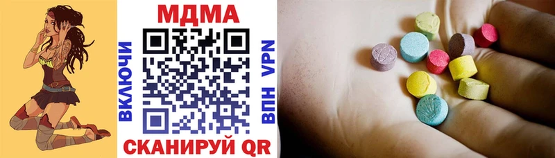 MDMA молли Навашино