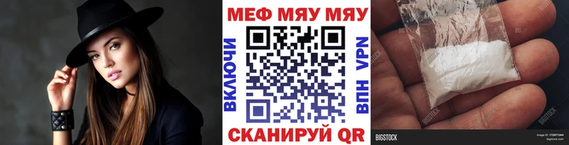 Мефедрон 4 MMC Навашино
