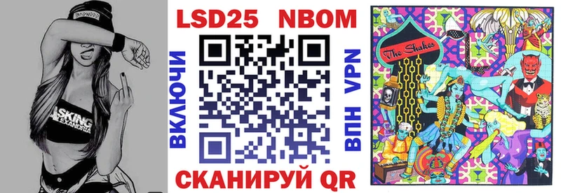 магазин продажи   Навашино  Марки 25I-NBOMe 1500мкг 